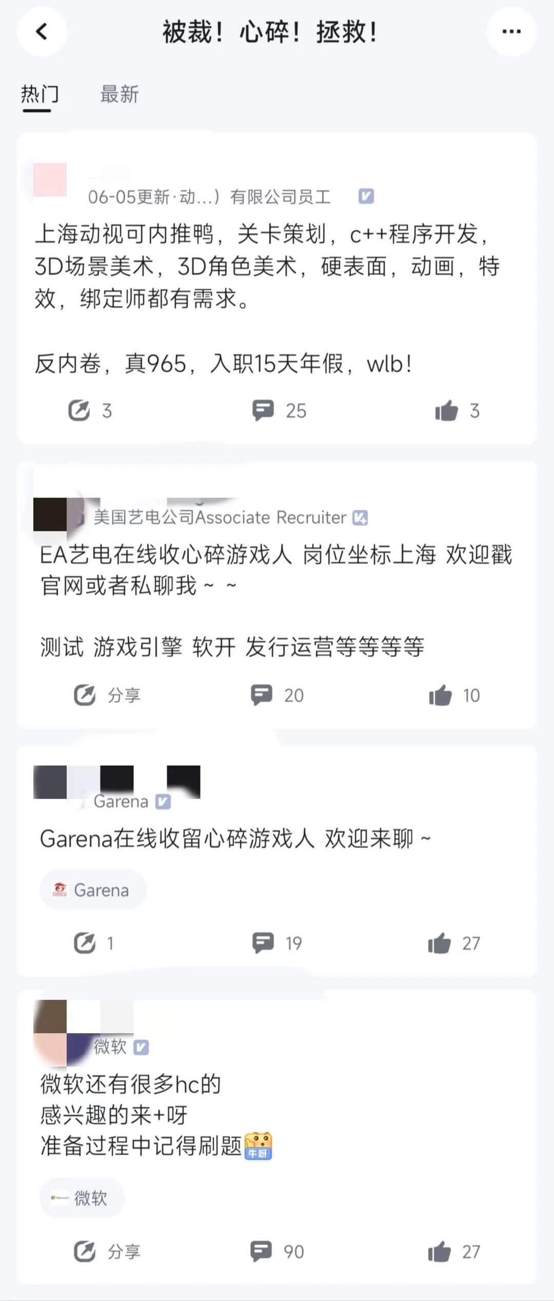 在上海，这25家外国大厂也卷起来了？