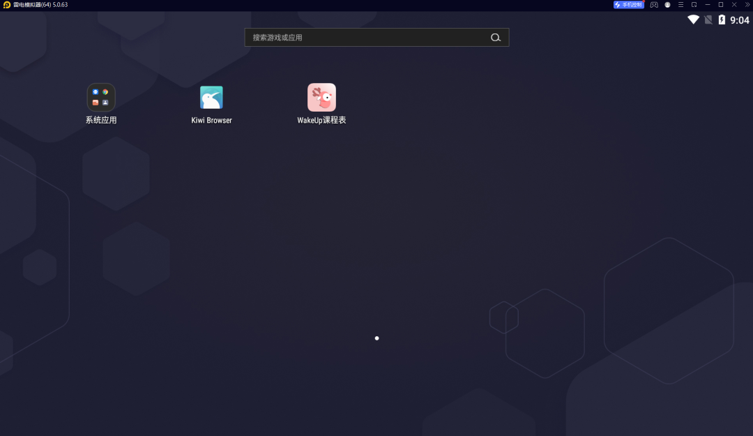 消除所有限制，而不限于应用！