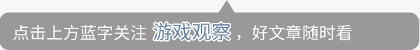 2016VR年间 看看中国十大游戏厂商有哪些动作？