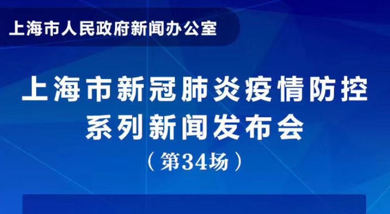 上海支持文化企业防疫“20条”政策措施如何操作？权威解读来了